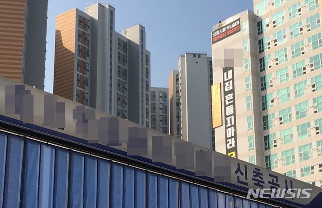 【대구=뉴시스】배소영 기자 = 대구시 달서구 감삼동에 들어서는 지상 37층 고층 아파트 건설현장. 2019.02.14. photo@newsis.com