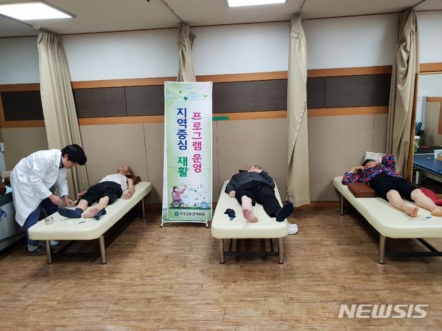 【무주=뉴시스】한훈 기자 = 전북 무주군은 오는 15일부터 11월까지 매주 금요일 전문가를 초빙해 '한의약 중풍 예방교실'을 운영한다. 2019.02.14.(사진=무주군 제공)photo@newsis.com