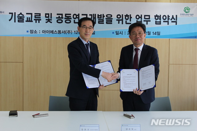 【전주=뉴시스】윤난슬 기자 = 한국탄소융합기술기술원과 지반다짐용 파일산업 국내 1위 기업인 아이에스동서(주)는 14일 서울 강남구 아이에스동서 본사에서 업무협약을 체결하고 있다.2019.02.14.(사진=전주시 제공) photo@newsis.com