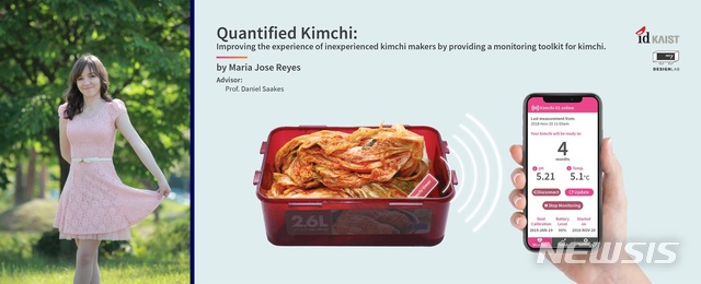 【대전=뉴시스】김양수 기자 = 15일 열리는 KAIST 학위수여식에서 ‘석사 우수 논문상’을 받는 마리아 호세 레예스 카스트로(Maria Jose Reyes Castro·25)씨와 그가 제작한 '초보자를 위한 김치 모니터링 도구' 이미지.2019.02.14(사진=KAIST 제공) photo@newsis.com 