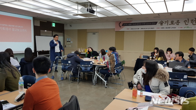 【서울=뉴시스】서울시는 시내 중증장애인 자립생활(IL·Independent Living) 센터와 장애인단체, 장애인복지관에서 업무 경험을 쌓을 중증장애인 인턴 27명을 모집한다고 15일 밝혔다. 2019.02.15. (사진=서울시 제공)