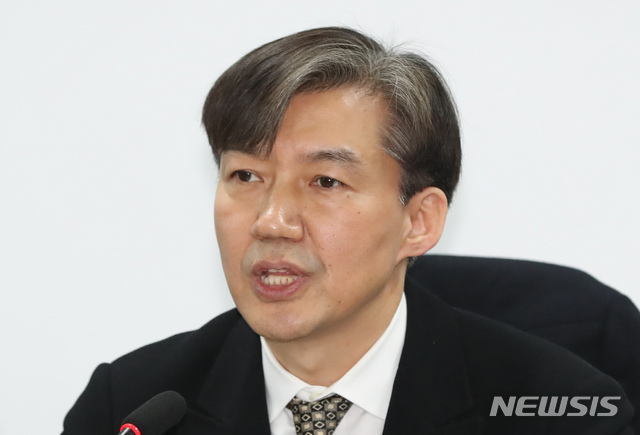 【서울=뉴시스】조국 법무부 장관의 과거 모습. (사진=뉴시스DB)..2019.02.14.