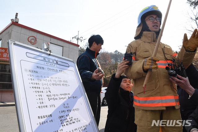 【대전=뉴시스】함형서 기자 = 신경근 유성소방서 현장대응단장이 14일 오전 대전 유성구 한화 대전공장에서 폭발이 일어나 3명이 숨지는 사고와 관련해 브리핑을 하고 있다. 2019.02.14.foodwork23@newsis.com