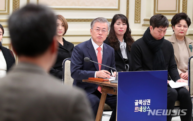 【서울=뉴시스】전신 기자 = 문재인 대통령이 14일 청와대 영빈관에서 열린 자영업·소상공인과의 대화에서 참석자들의 의견을 청취하고 있다. 2019.02.14.&nbsp; photo1006@newsis.com