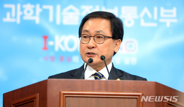 【과천=뉴시스】추상철 기자 = 유영민 과학기술정보통신부 장관이 14일 오전 경기 과천시 정부과천청사에서 'ICT 규제 샌드박스 제1차 심의위원회' 결과 브리핑을 하고 있다. 2019.02.14.&nbsp; scchoo@newsis.com