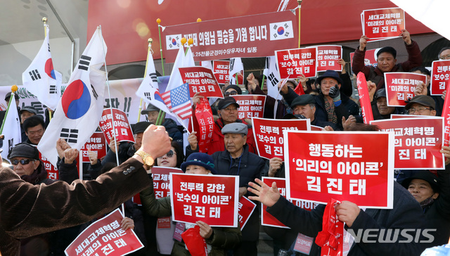 【대전=뉴시스】박영태 기자 = 14일 오후 대전 한밭체육관에서 열린 자유한국당 제3차 전당대회 호남 충청권 합동연설회에서 김진태 후보 지지자들이 김 후보를 연호하고 있다. 2019.02.14.since1999@newsis.com