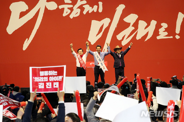 【대전=뉴시스】박영태 기자 = 14일 오후 대전 한밭체육관에서 열린 자유한국당 제3차 전당대회 호남 충청권 합동연설회에서 황교안, 오세훈, 김진태 후보자가 손을 잡고 포즈를 취하고 있다. 2019.02.14. since1999@newsis.com