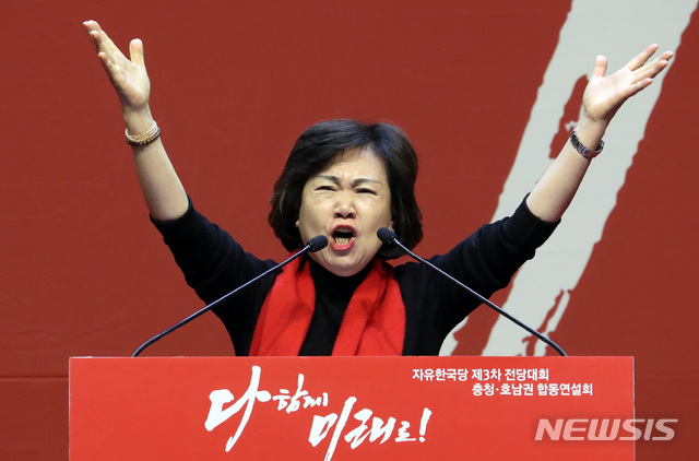 【대전=뉴시스】박영태 기자 = 14일 오후 대전 한밭체육관에서 열린 자유한국당 제3차 전당대회 충청 호남권 합동연설회에서 김순례 최고위원 후보자가 지지를 호소하고 있다. 2019.02.14. since1999@newsis.com