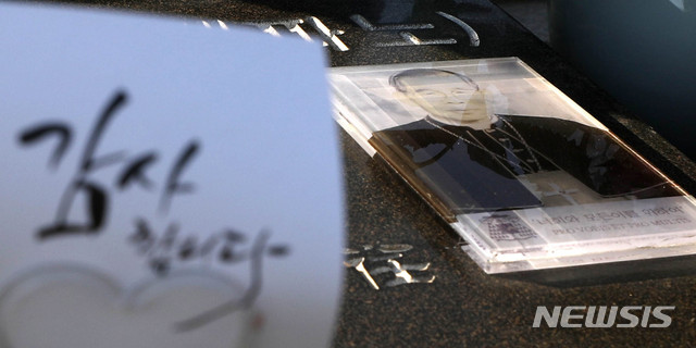 【용인=뉴시스】추상철 기자 = 김수환 추기경 선종 10주기를 이틀 앞둔 14일 오후 경기 용인시 천주교 용인공원묘원에는 감사합니다라고 적힌 메모 뒤로 김수환 추기경의 사진이 보이고 있다. 2019.02.14. scchoo@newsis.com