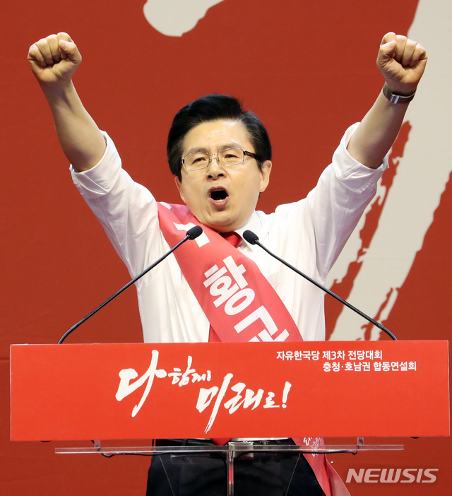 【대전=뉴시스】박영태 기자 = 14일 오후 대전 한밭체육관에서 열린 자유한국당 제3차 전당대회 충청 호남권 합동연설회에서 황교안 당 대표 후보자가 지지를 호소하고 있다. 2019.02.14.since1999@newsis.com