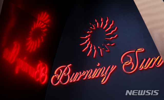 【서울=뉴시스】김병문 수습기자 = 마약 투약과 경찰과의 유착 의혹이 불거진 클럽 '버닝썬' 사건을 수사 중인 경찰이 14일 업소와 역삼지구대를 압수수색 중이다. 사진은 이날 오후 서울 강남구 버닝썬의 모습. 2019.02.14. dadazon@newsis.com