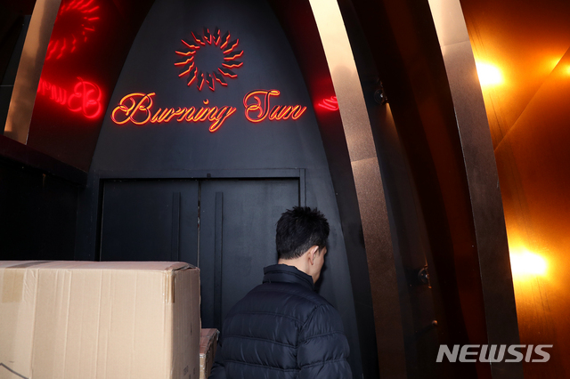 【서울=뉴시스】김병문 수습기자 = 마약 투약과 경찰과의 유착 의혹이 불거진 서울 강남구 클럽 '버닝썬'을 압수수색 중인 경찰 관계자가 지난 14일 오후 디지털 포렌식 장비를 가지고 업소에 들어가려 하고 있다. 2019.02.14. dadazon@newsis.com