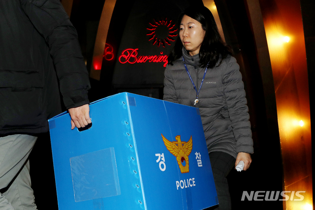【서울=뉴시스】김병문 수습기자 = 경찰이 14일 오후 서울 강남구 클럽 버닝썬에서 마약 투약과 경찰과의 유착 의혹에 대한 압수수색을 마친 후 압수품을 옮기고 있다. 2019.02.14.&nbsp; dadazon@newsis.com