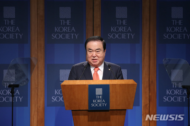 【뉴욕=뉴시스】방미 중인 문희상 국회의장이 14일(현지시간) 코리아 소사이어티를 찾아 연설하고 있다. (사진 제공 = 국회) 