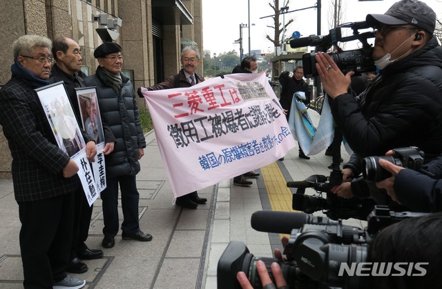 【도쿄=뉴시스】 조윤영 특파원 =미쓰비시중공업을 상대로 소송을 건 이병목(1923년생) 할아버지의 아들 이규매씨를 비롯한 피해자 유족들과 일본 내 시민단체 회원들은 15일 오전 도쿄 지요다구 마루노우치에 위치한 미쓰비시중공업 본사를 방문해 면담 및 협의를 요구했다. 2019.02.15 