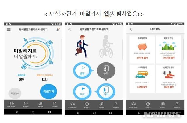 【서울=뉴시스】