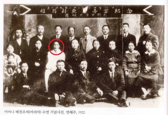 【서울=뉴시스】 조마리아 회갑 기념사진.