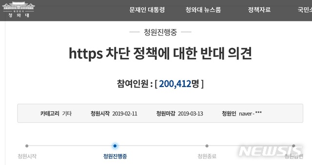 불법 음란물 막는 新기술, '인터넷 검열' 시초? 논란 확산&nbsp; 