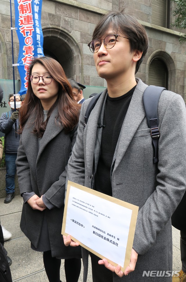 【도쿄=뉴시스】 조윤영 특파원 =강제징용 피해자 변호인단은 15일 오후 일본 도쿄 신일철주금(옛 신일본제철) 본사를 방문해 사측에 면담을 요청했지만 거부당했다. 사진은 변호인단이 본사 방문 직전 취재에 응하는 모습.2019.02.15.yuncho@newsis.com