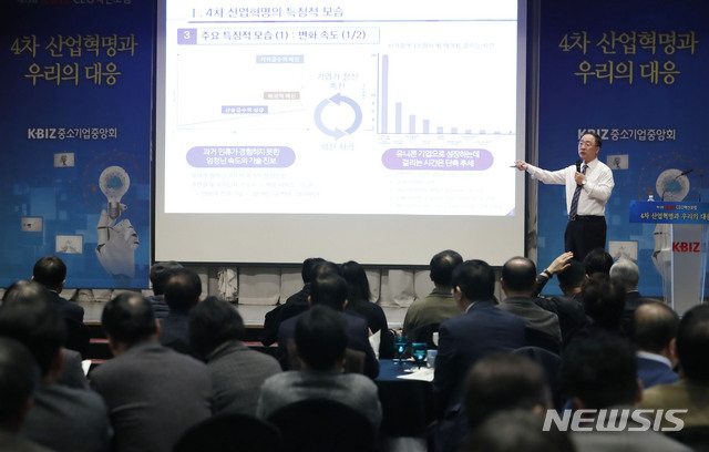 【서울=뉴시스】최동준 기자 = 홍남기 경제부총리 겸 기획재정부 장관이 15일 서울 영등포구 중소기업중앙회에서 열린 CEO혁신포럼에 참석해 '4차 산업혁명과 우리의 대응'이라는 주제로 강연하고 있다. 2019.02.15. photocdj@newsis.com