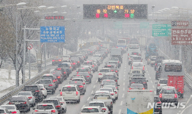 【서울=뉴시스】배훈식 기자 = 출근길 내린 눈으로 교통정체가 극심한 지난 15일 오전 서울 서초구 반포대교 남단 인근 올림픽대로에서 차량들이 거북이 운행을 하고 있다. 2019.02.15. dahora83@newsis.com