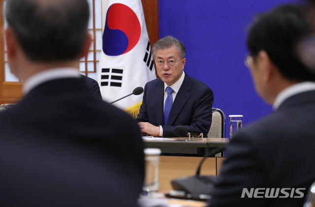 【서울=뉴시스】박진희 기자 = 문재인 대통령이 15일 오전 청와대 본관에서 '국가정보원·검찰·경찰 개혁 전략회의'를 주재하고 있다. 2019.02.15. pak7130@newsis.com