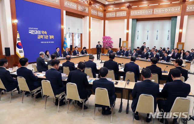 【서울=뉴시스】박진희 기자 = 문재인 대통령이 15일 오전 청와대 본관에서 '국가정보원·검찰·경찰 개혁 전략회의'를 하고 있다. 2019.02.15. pak7130@newsis.com