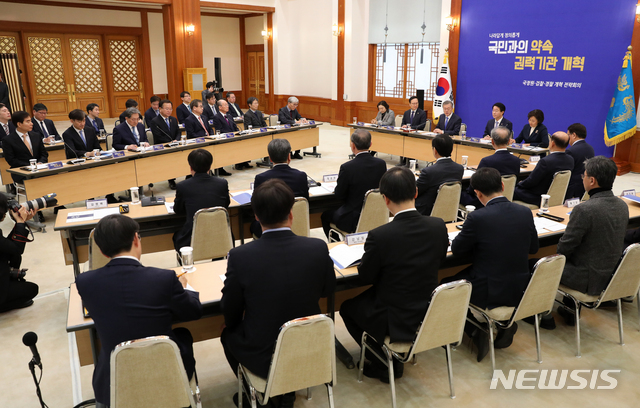 【서울=뉴시스】박진희 기자 = 문재인 대통령이 15일 오전 청와대 본관에서 '국가정보원·검찰·경찰 개혁 전략회의'를 하고 있다. 2019.02.15. pak7130@newsis.com