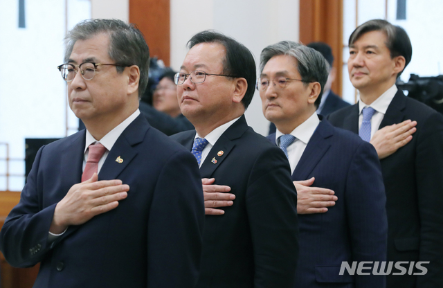 【서울=뉴시스】박진희 기자 = 김부겸 행정안전부 장관이 15일 오전 청와대 본관에서 열린 '국가정보원·검찰·경찰 개혁 전략회의'에 참석하여 국민의례를 하고 있다. 왼쪽부터 서훈 국정원장, 김 장관, 노영민 비서실장, 서훈 국정원장, 조국 민정수석. 2019.02.15. pak7130@newsis.com