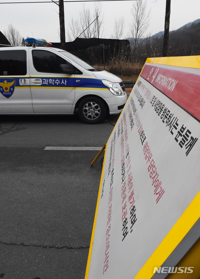 【대전=뉴시스】함형서 기자 =전날 오전 대전 유성구 외삼동 한화 대전공장에서 폭발 사고가 발생해 3명의 사망자가 발생한 가운데 대전지방경찰청 과학수사대 차량이 15일 오전 현장으로 들어가고 있다. 2019.02.15.foodwork23@newsis.com