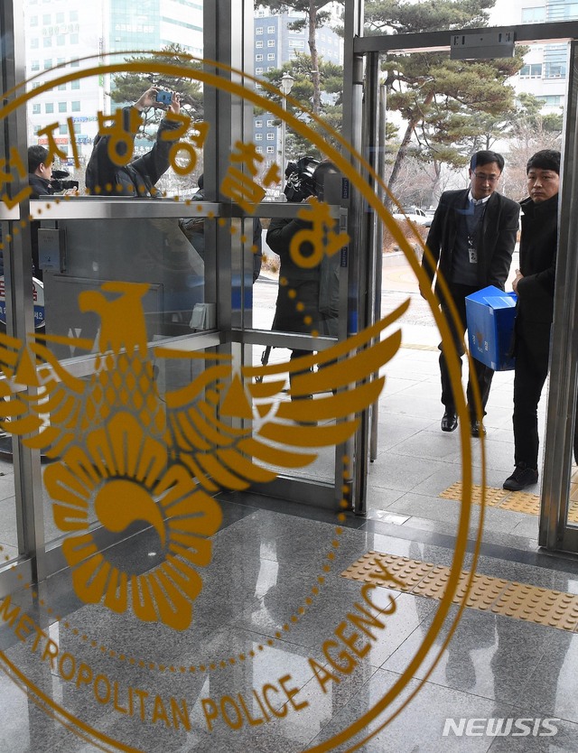 【대전=뉴시스】함형서 기자 =대전지방경찰청 광역수사대 수사관들이 15일 오후 대전 한화공장에서 압수수색을 실시한 뒤&nbsp; 압수품을 들고 지방청 안으로 들어오고 있다. 2019.02.15.foodwork23@newsis.com