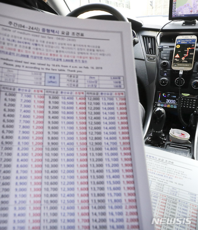 【서울=뉴시스】최진석 기자 = 서울 택시 요금이 인상된 16일 오후 서울 한 개인택시에 종전 미터기 요금에 추가 금액을 알려주는 요금 조견표가 놓여져 있다. 승객들은 미터기 점검을 마치기 전까지 차량 내부에 부착된 요금 조견표에 따라 추가금액을 합산해 지불하면 된다. 2019.02.16.&nbsp; myjs@newsis.com