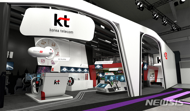 MWC, 25일 개막…"5G 주도권 잡아라" 이통 3사 총출동