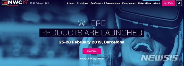 MWC, 25일 개막…"5G 주도권 잡아라" 이통 3사 총출동