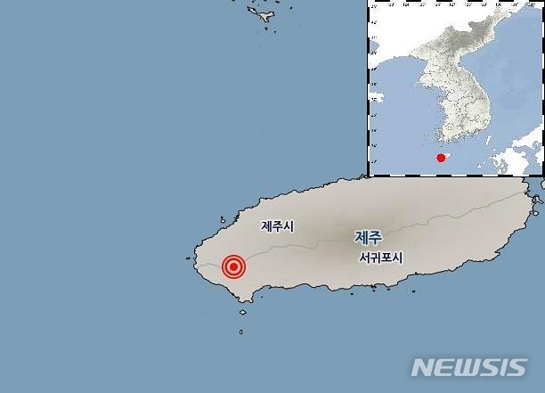 【서귀포=뉴시스】우장호 기자 = 기상청에 따르면 17일 오후 10시19분시께 제주 서귀포시 서쪽 29㎞ 지역에서 진도 2.6 규모의 지진이 발생했다.2019.02.17. (자료=기상청 제공) woo1223@newsis.com