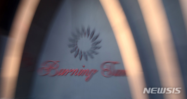 【서울=뉴시스】홍효식 기자 = 마약 유통 및 성범죄 등 각종 의혹을 받고 있는 강남의 유명 클럽 '버닝썬'이 영업을 중단하기로 했다. 사진은 17일 오전 서울 강남구 역삼동 버닝썬 입구 앞 모습. 2019.02.17.&nbsp; yesphoto@newsis.com