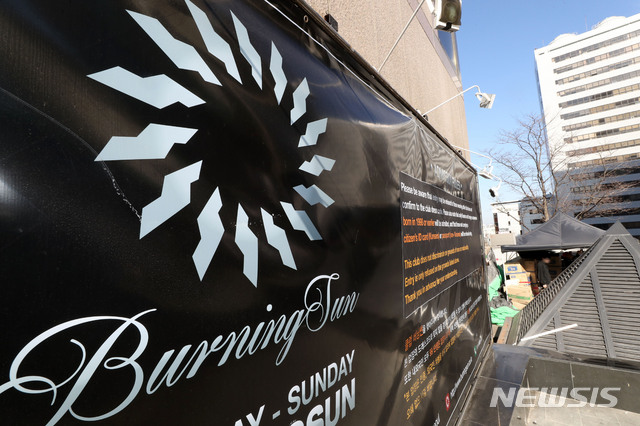 【서울=뉴시스】홍효식 기자 = 2019.02.17. yesphoto@newsis.com