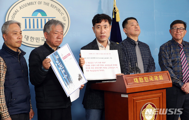 【서울=뉴시스】이종철 기자 = 17일 서울 여의도 국회 정론관에서 바른미래당 하태경 의원이 '보랏빛 호수'라는 책자의 내용을 보여주며 지만원피해자대책위 발족 및 활동계획을 발표하고 있다. 2019.02.17.jc4321@newsis.com