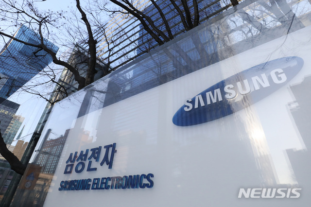 삼성전자 "파운드리 사업, 올해 두 자릿수 매출 성장"