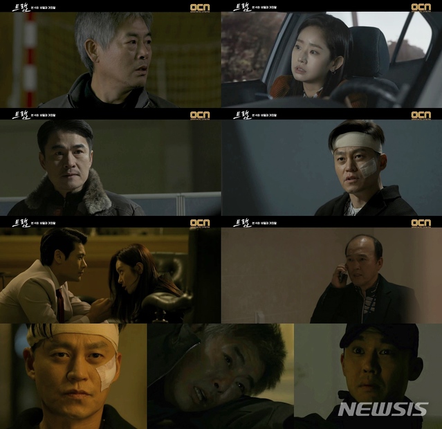 OCN 주말드라마 '트랩' 제4회