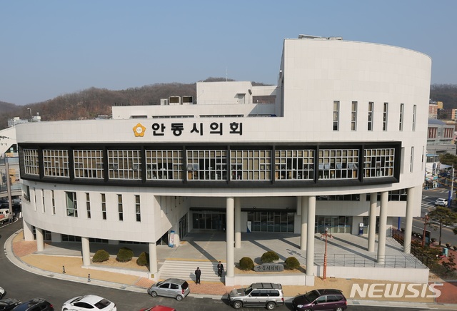  【안동=뉴시스】김진호 기자 = 안동시의회. 2019.02.18 (사진=안동시의회 제공) photo@newsis.com