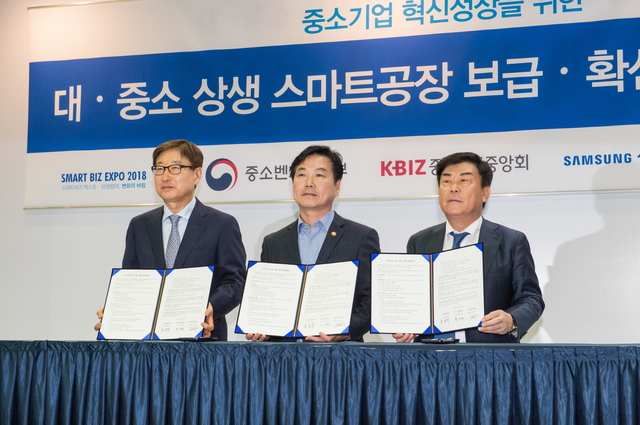 【서울=뉴시스】지난해 10월24일 서울 코엑스에서 홍종학 중소벤처기업부 장관(가운데), 박성택 중소기업중앙회장(맨 오른쪽), 윤부근 삼성전자 부회장(맨 왼쪽)이 참석한 가운데 국내 중소기업을 위한 '스마트공장 보급∙확산 협력을 위한 업무 협약'을 체결했다.(사진 삼성전자)