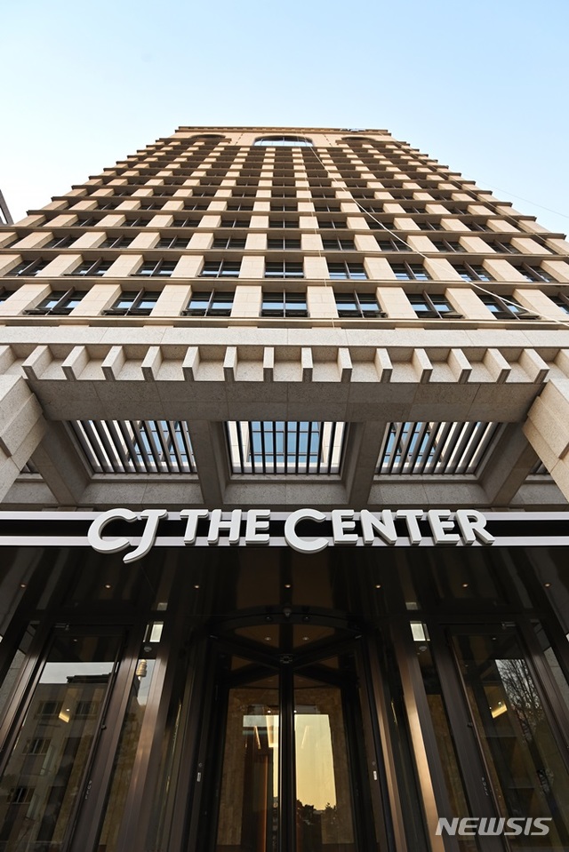 【서울=뉴시스】CJ그룹 서울 남산 사옥 'CJ 더 센터'. 2019.2.18(사진=CJ그룹 제공) photo@newsis.com