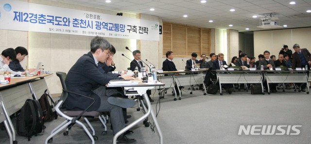 【춘천=뉴시스】박종우 기자 = 18일 오후 강원 춘천시 강원연구원에서 '제2경춘국도와 춘천시 광역교통망 구축 전략'을 주제로 한 강원 포럼이 열렸다.이날 포럼에는 이재수 춘천시장, 육동한 강원연구원장을 비롯해 조명호 강원연구원 위원, 장희순 강원대 부동산학과 교수, 고준호 한양대 도시대학원 교수, 김창균 휴먼교통연구소장, 황상규 전 한국교통연구원, 최재성 국토연구원 책임연구원, 김재진 강원연구원 연구위원, 노승만 강원연구원 기획경영실장 등이 참석했다. 2019.02.18.jongwoo425@newsis.com