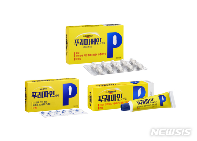 【서울=뉴시스】일동제약은 처방전 없이 약국에서 구입할 수 있는 먹는 치질치료제 ‘푸레파베인 캡슐’을 출시하고 기존 ‘푸레파인 시리즈’ 라인업을 강화한다고 18일 밝혔다. 2019.02.18.(사진= 일동제약 제공)photo@newsis.com