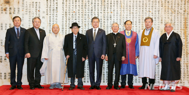 【서울=뉴시스】박진희 기자 = 문재인 대통령이 18일 청와대 본관에서 열린 종교지도자 초청 오찬 간담회에 앞서 참석자들과 기념촬영하고 있다. 왼쪽부터 도종환 문화체육관광부 장관, 이홍정 한국기독교교회협의회 총무, 원행 조계종 총무원장, 박우균 한국민족종교협의회장, 문 대통령, 김희중 한국천주교주교회의 의장, 이정희 천도교 교령, 오도철 원불교 교정원장, 김영근 성균관장. 2019.02.18. pak7130@newsis.com