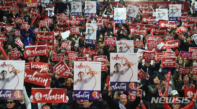 【대구=뉴시스】우종록 기자 = 18일 오후 대구 북구 산격동 엑스코에서 열린 ‘자유한국당 제3차 전당대회 대구·경북 합동연설회’에서 김진태 당 대표 후보 지지자들이 연호하고 있다. 2019.02.18. wjr@newsis.com