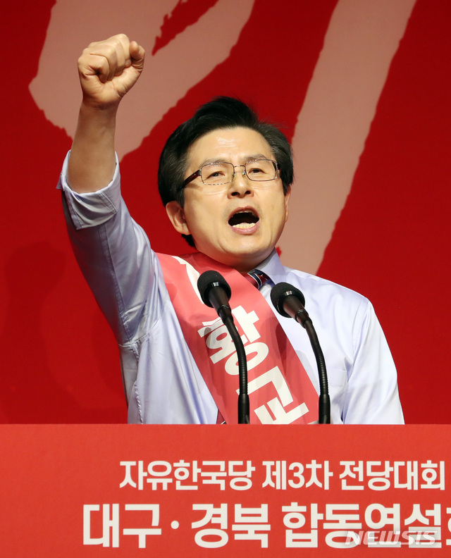 【대구=뉴시스】박영태 기자 = 18일 오후 대구 엑스코 엑스코홀에서 열린 자유한국당 제3차 전당대회 대구 경북 합동연설회에서 황교안 당 대표 후보자가 지지를 호소하고 있다. 2019.02.18.since1999@newsis.com