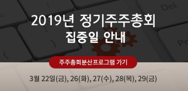 (이미지=코스닥협회 홈페이지 캡처)