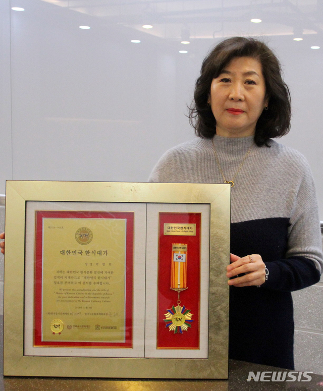【부산=뉴시스】 하경민 기자 = 부산과학기술대학교는 호텔외식조리과 박영희 교수가 '한국의 100대 한식대가' 인정을 받았다고 19일 밝혔다.2019.02.19. (사진=부산과기대 제공)yulnetphoto@newsis.com